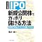 ��IPO