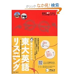 �卂�L���^�c�̓���p�ꃊ�X�j���O (�p��̒��l�ɂȂ�!�A���N�w�Q�V���[�Y) (�p��̒��l�ɂȂ�!�A���N�w�Q�V���[�Y)