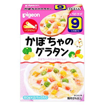ピジョン　レトルトパウチ　かぼちゃのグラタン