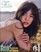 Fiesta Rio Tina Yuzuki Photo Book