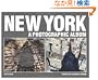 New York: A Photographic Album