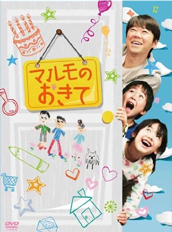 �֥ޥ��Τ����ơ� DVD-BOX