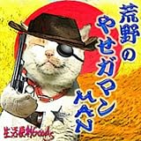 ダイエットな気持ち