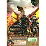 Xbox LIVE 3500 マイクロソフト ポイント モンスターハンター フロンティア オンライン バージョン 2012年春「ルコディオラ」
