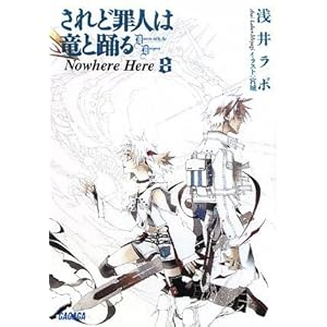 ����Ǎߐl�͗��Ɨx�� 8 (�K�K�K����)