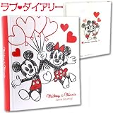 ディズニー LOVE LOVEミッキー＆ミニー ラブジャーナル(風船) LOVE
