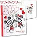 ディズニー LOVE LOVEミッキー＆ミニー ラブジャーナル(風船)