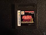 Nintendo Game Boy Color YU-GI-OH DUEL MONSTERS II [Japan Import]