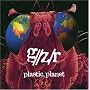 Plastic Planet