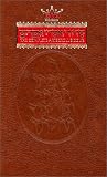 Artscroll Siddur: Nusach Sefard (Artscroll (Mesorah Series))