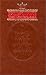 Artscroll Siddur: Nusach Sefard (Artscroll (Mesorah Series)) width=