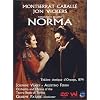 Bellini - Norma / Patane, Caballe, Vickers, Veasey, Theatre Antique d'Orange