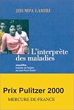 Interpreter of Maladies