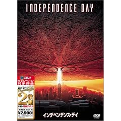 �C���f�y���f���X�E�f�C [�x�X�g �q�b�g �v���~�A��] [DVD]