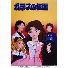 �K���X�̉��� DVD-BOX