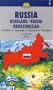 Russia: Political Map (Cartographia World Travel Maps) (Hungarian Edition)