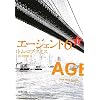 �G�[�W�F���g6(�V�b�N�X)�q��r (�V������)