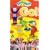 Teletubbies - Teletubbies Go! [VHS] [1997]