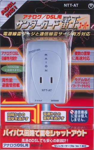 �R�g���F�[�� �T���_�[�K�[�h�����X�[�p�[ RO11GS
