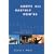 Above all earthly pow'rs: Christ in a Postmodern World