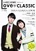 LoveCLASSIC (ワニムックシリーズ 142 : Loveシリーズ Vol.2) (ワニムックシリーズ 142 Loveシリーズ Vol. 2)