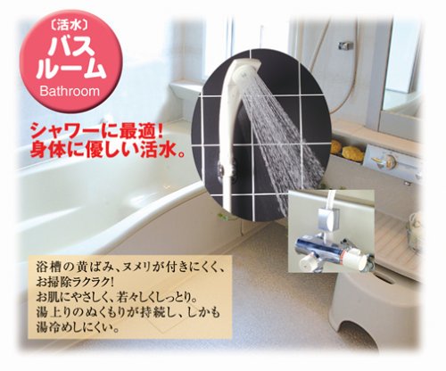 ワンタッチ式 磁気活水器 水まろ (蛇口取付型) シルバー MC-01