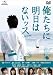 DVD�u�������ɖ����͂Ȃ��b�X �f���b�N�X�� [DVD]�v