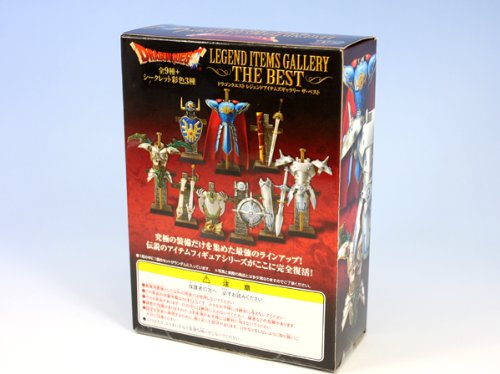 ドラゴンクエスト レジェンドアイテムズギャラリー ザ・ベスト スクウェアエニックス（全１２種セット）