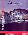 Architecture of Israel : Ai = Adrikhalut Yisreelit