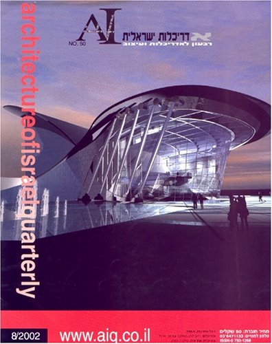 Architecture of Israel : Ai = Adrikhalut Yisreelit