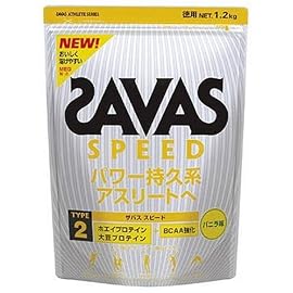 ザバス(SAVAS) タイプ2スピード 1.2 kg