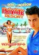 �ޥ����ߡ��ۥåȡ��꥾���� [DVD]
