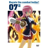 ハヤテのごとく! 07 [DVD]