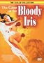 Case of the Bloody Iris