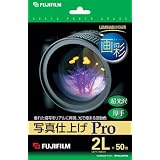 FUJIFILM インクジェットペーパー超光沢紙 厚手2L (127x178)50枚入り WP2L50PRO
