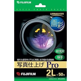 FUJIFILM �C���N�W�F�b�g�y�[�p�[������ ����2L (127x178)50������ WP2L50PRO