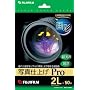 FUJIFILM �C���N�W�F�b�g�y�[�p�[������ ����2L (127x178)50������ WP2L50PRO