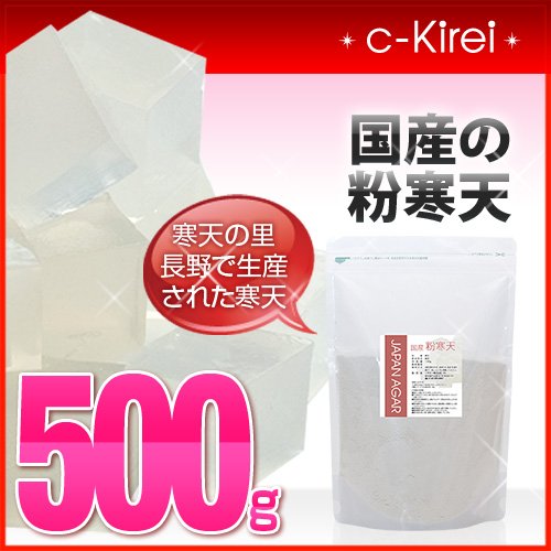 collagenKirei 寒天の里「長野」で生産 すっきり快調 国産粉寒天 500ｇ