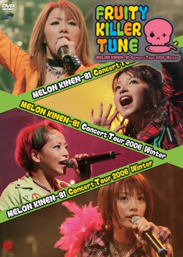 Cover image : メロン記念日 コンサートツアー2006 冬 『FRUITY KILLER TUNE』 [DVD]