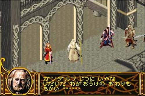Cover image : ロード・オブ・ザ・リング 二つの塔