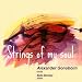 Alexander Gonobolin - Lonely Moon en Descargas MP3 con el nombre: 51MNXLOKTpL._SL75_