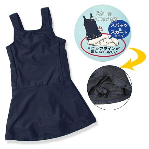 【865644-s キッズ（子供）女児スクール チュニック水着　スパッツ＆スカートタイプ】