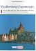 Books : Mecklenburg-Vorpommern: Von der Ostseekuste mit ihren Hansestadten und den Inseln Rugen und Usedom bis zur Seenplatte (DuMont Kunst-Reisefuhrer) (German Edition)
