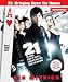 21: Bringing Down the House Movie Tie-In: The Inside Story of Six M.I.T. Students Who Took Vegas for Millions (Audio CD)