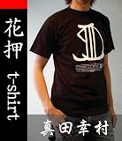 �u���m�̃T�C�� �ԉ�T�V���c �V���̖d�� �^�c�K�� L�T�C�Y�v�̉摜