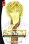 The Wallflower 16: Yamatonadeshiko Shichihenge (Wallflower: Yamatonadeshiko Shichihenge)