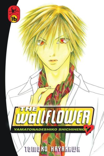 The Wallflower, Volume 16: Yamatonadeshiko Shichihenge (Wallflower: Yamatonadeshiko Shichihenge)