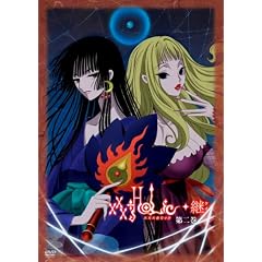 xxxHOLiC◆継 第二巻
