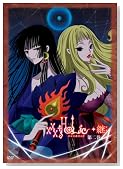 xxxHOLiC���p ��񊪂̃C���[�W���g�傷��