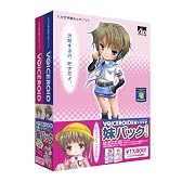 VOICEROID 月読ショウタ 妹パック